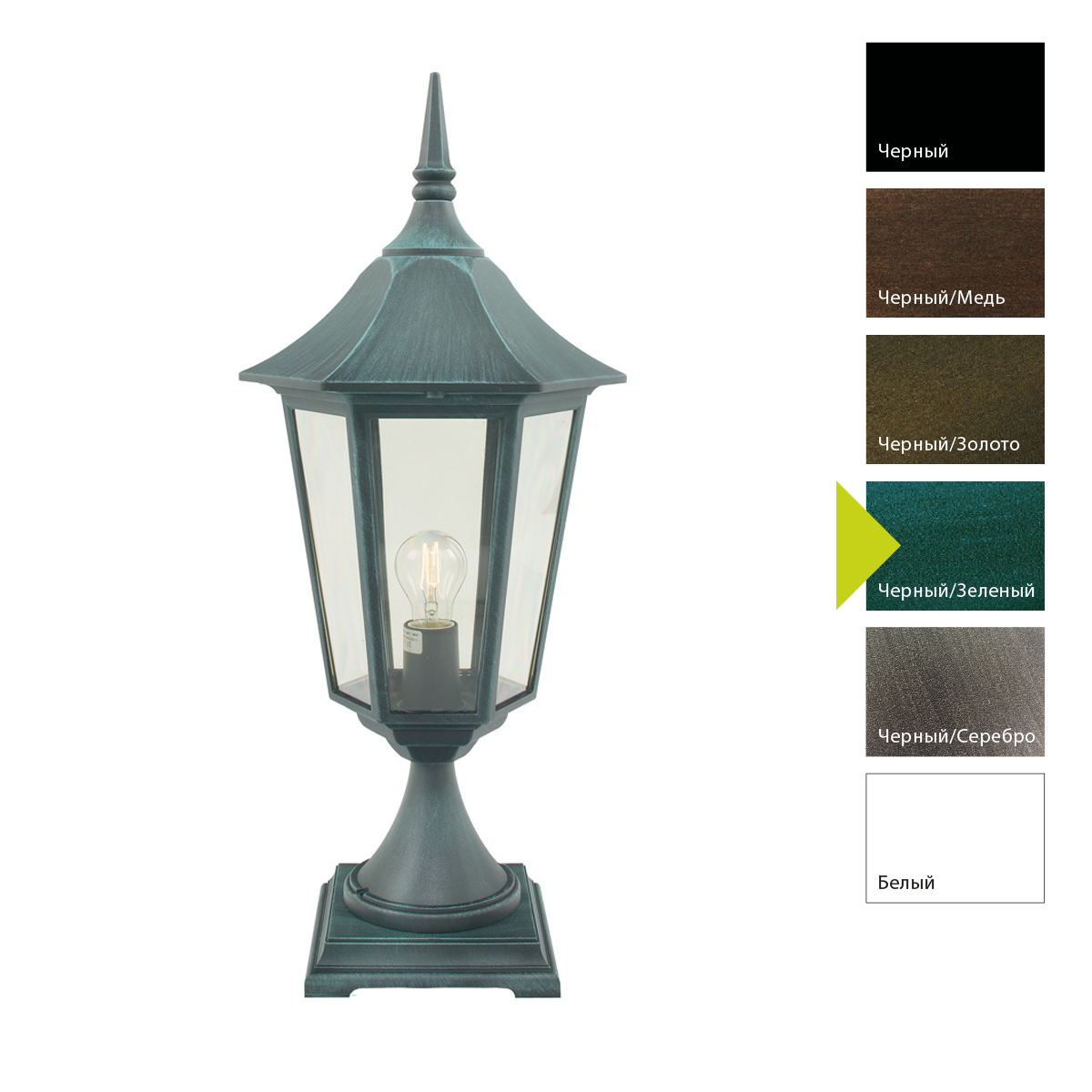Фонарь-пьедестал Norlys, MODENA BIG BG (Черный/Зеленый)