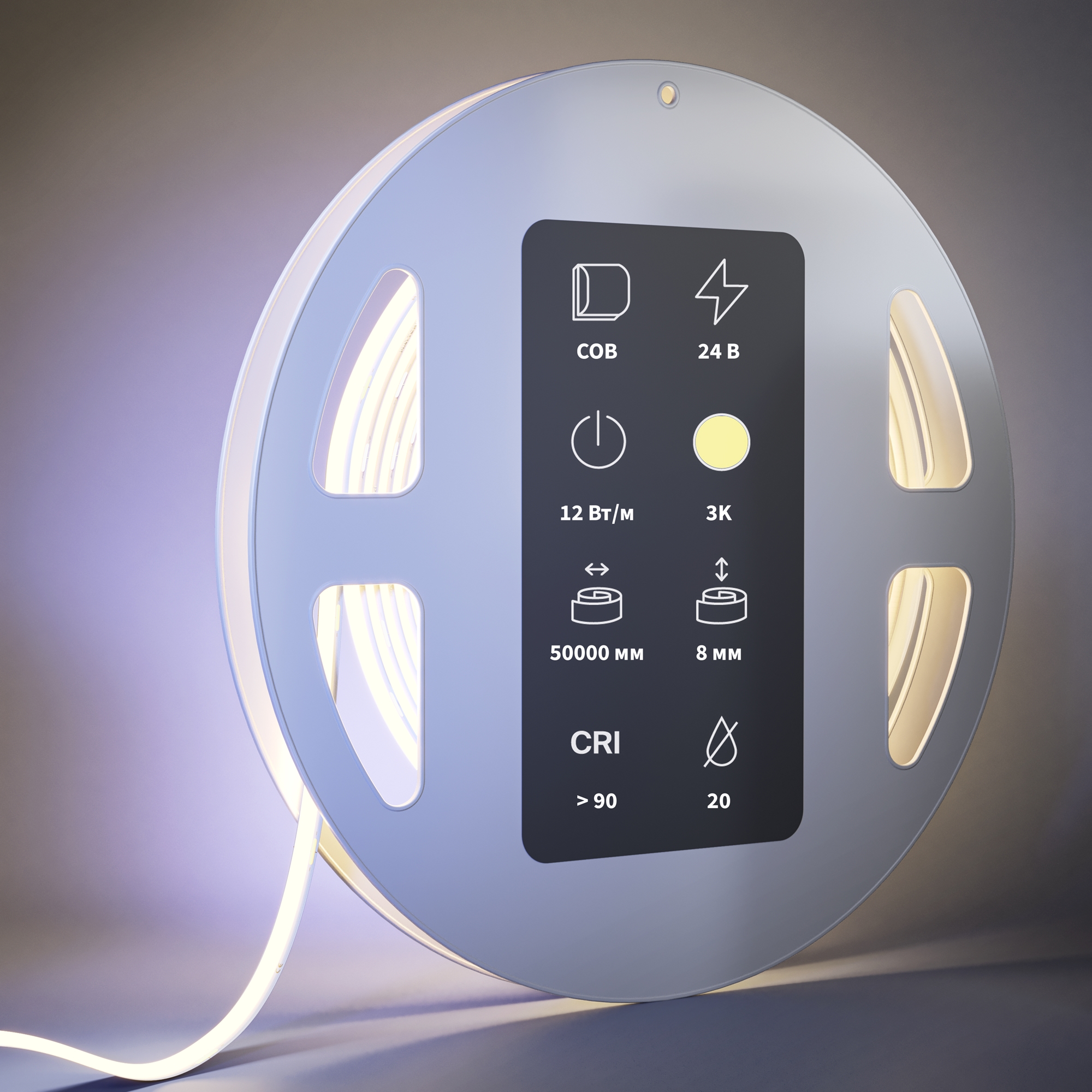 Светодиодная лента Led Strip 201221