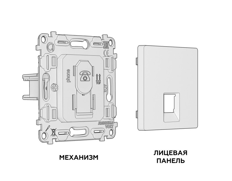 Розетка Ambrella Volt MA372030