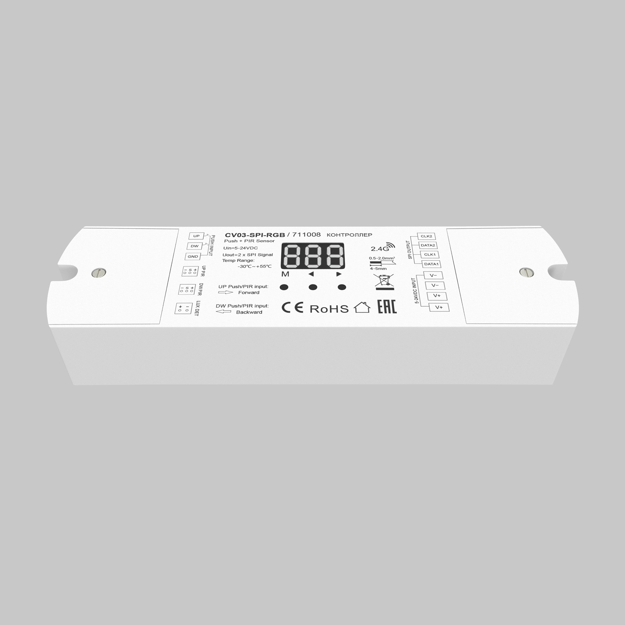 Контроллер Lighting control 711008