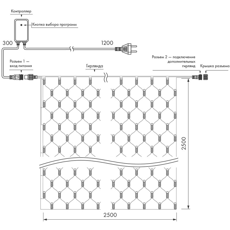 Светодиодная сеть ARdecoled 024694