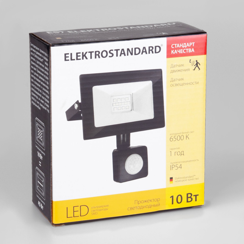 Прожектор Elektrostandard 016 FL LED 10W 6500K IP54