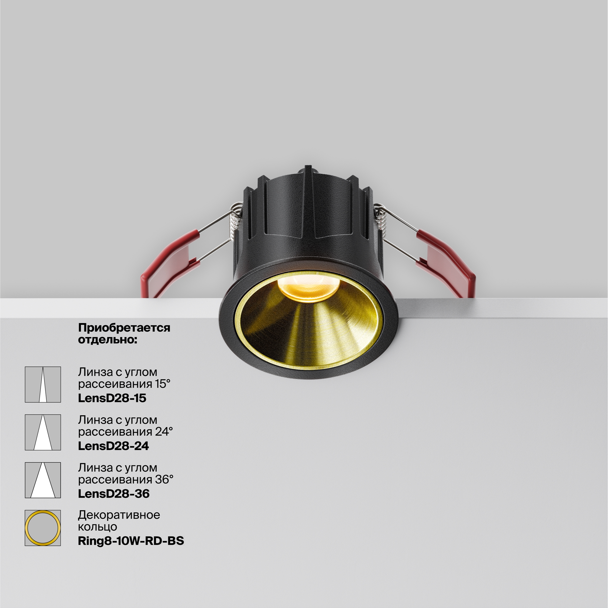 Встраиваемый светильник Technical DL043-01-10W2.7K-RD-B