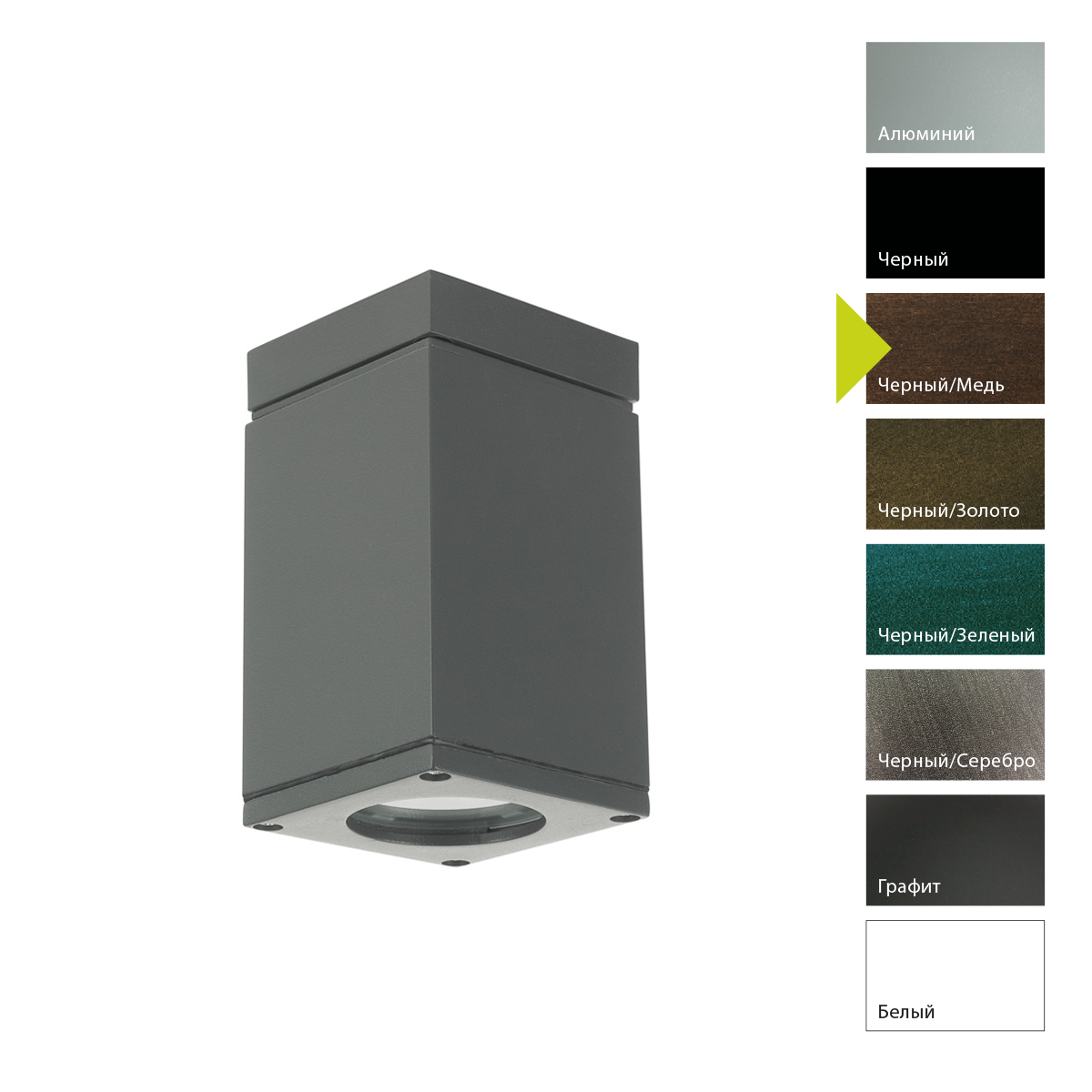 Потолочный фонарь Norlys, SANDVIK BC (Черный/Медь)