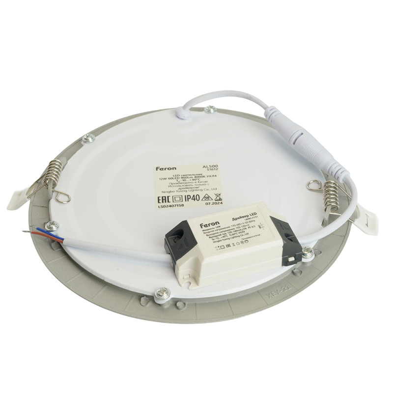 Влагозащищенный светильник Feron 51612