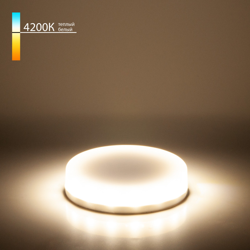 Светодиодная лампа Elektrostandard GX53 LED PC 6W 4200К (BLGX5307) три режима