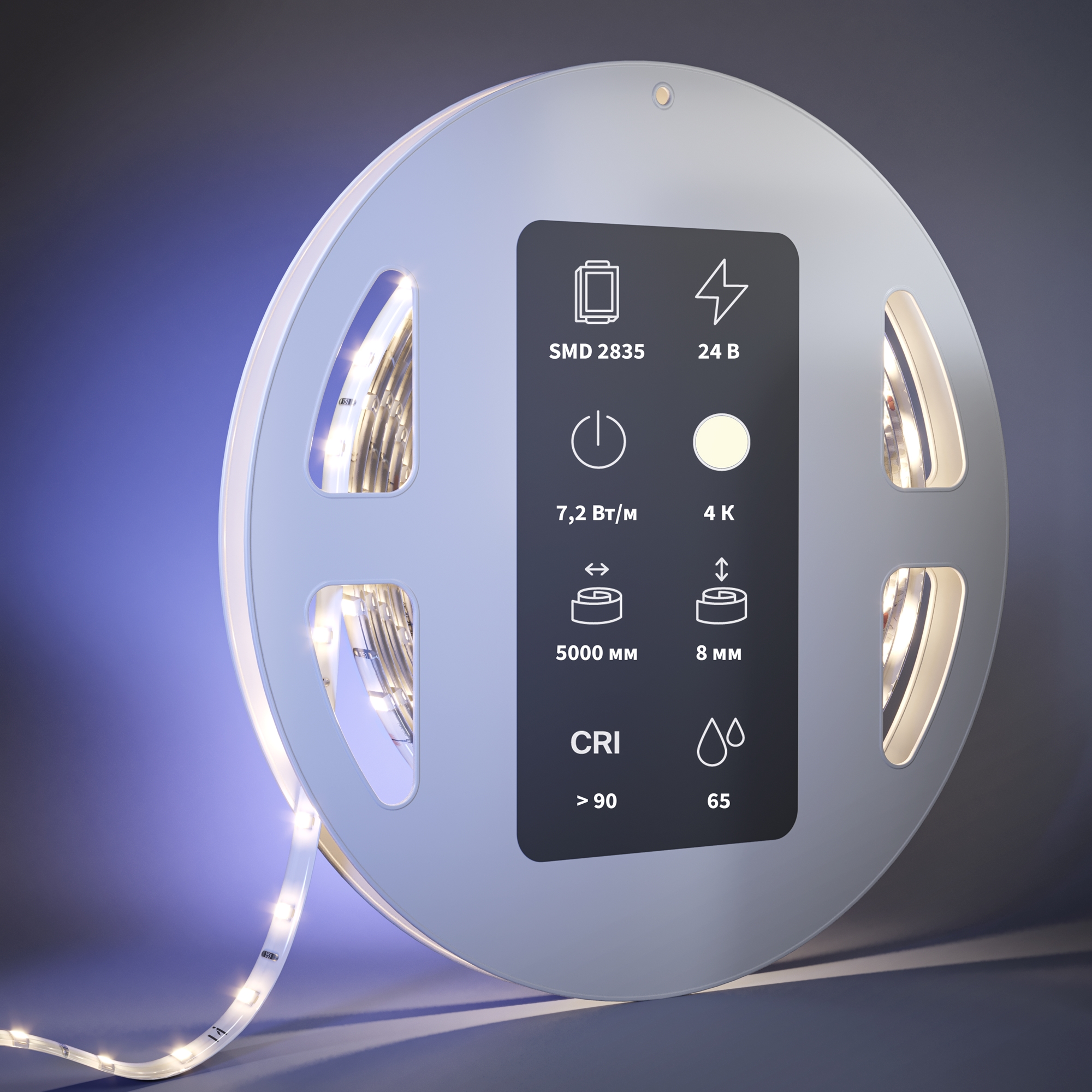 Светодиодная лента Led Strip 201028
