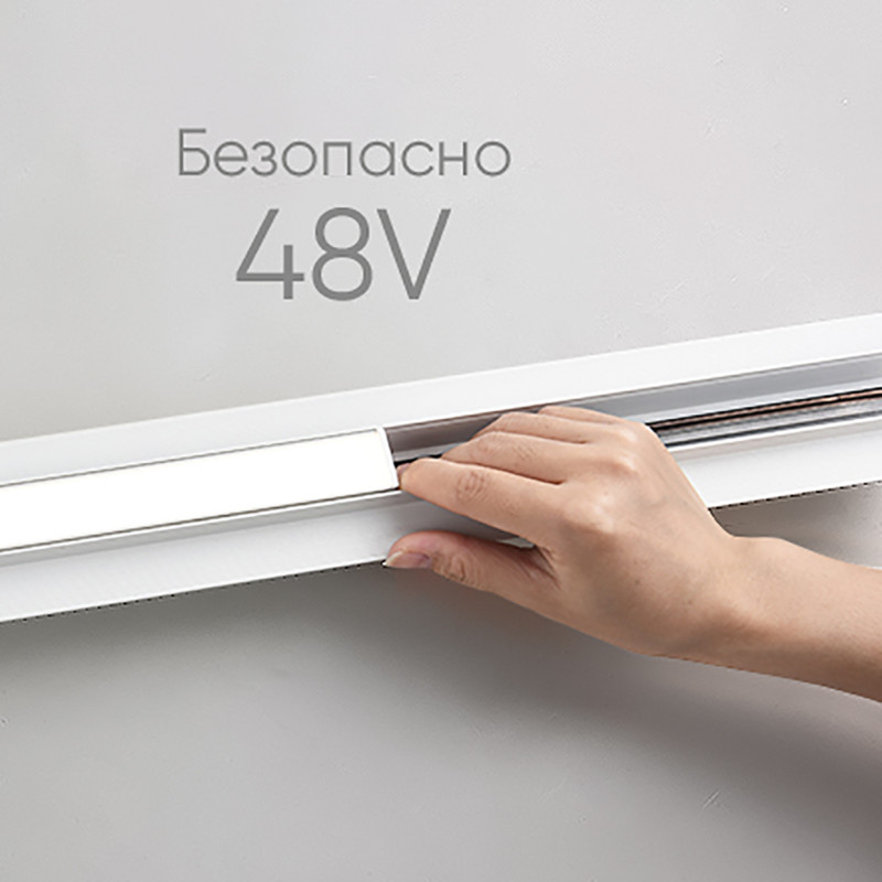 Светильник на шине Feron 41930