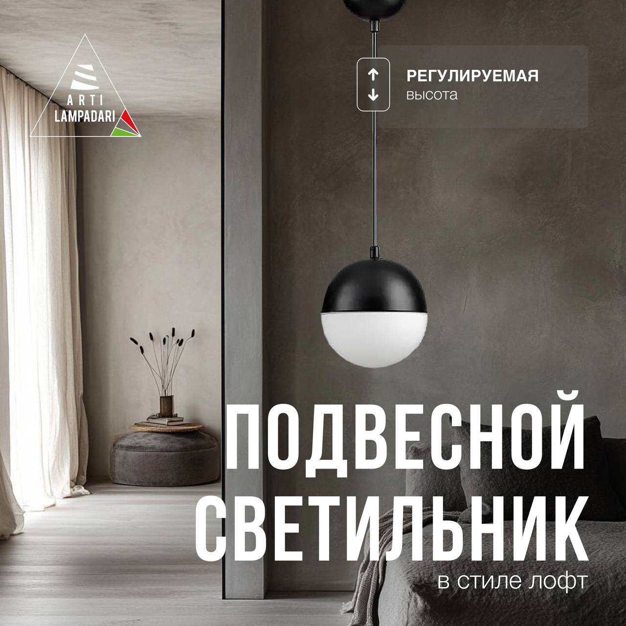 Светильник подвесной Lucia Tucci Violino E 1.3.P1 BW