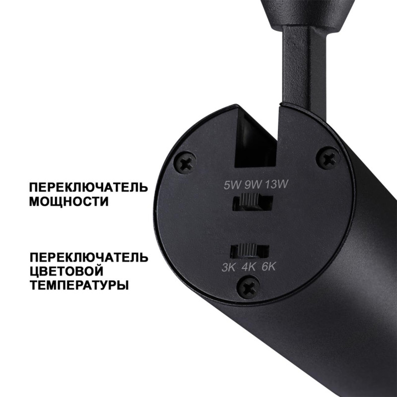 Спот Novotech 359222