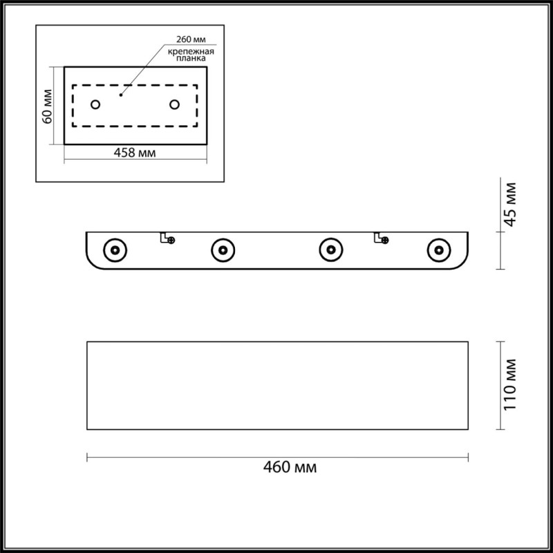 Бра Odeon Light 7106/8WL