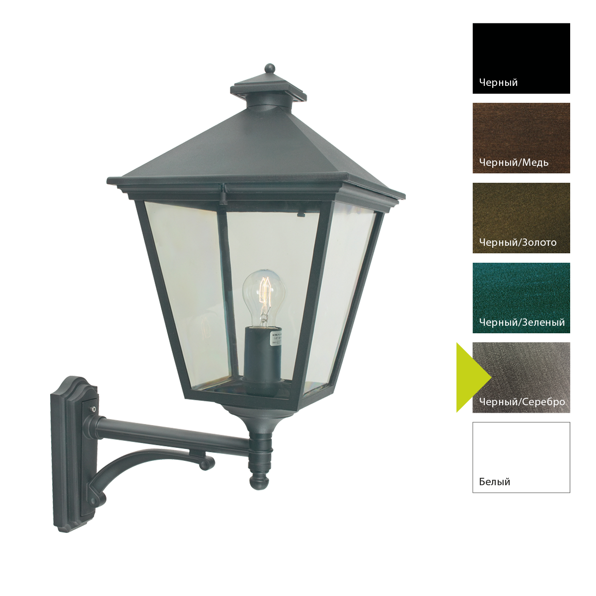 Настенный фонарь Norlys, LONDON BIG BS (Черный/Серебро)