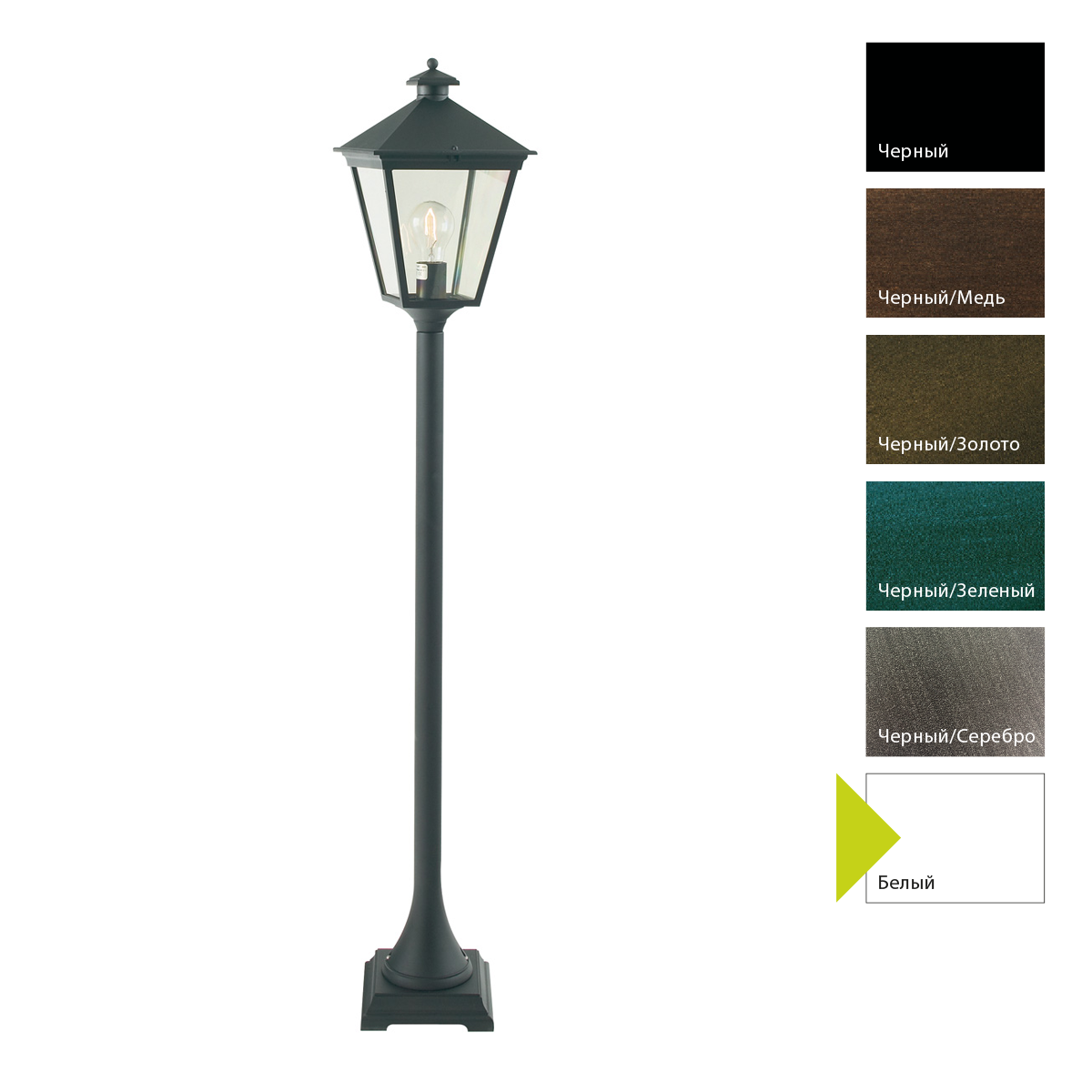 Фонарный столб Norlys, LONDON W (Белый)