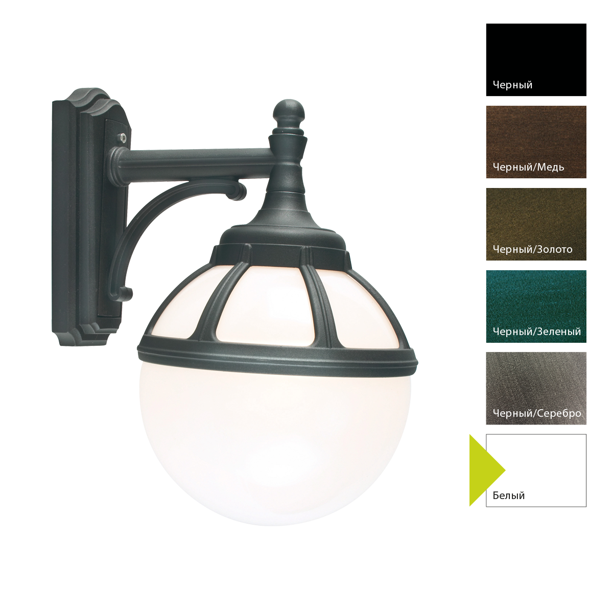 Настенный фонарь Norlys, BOLOGNA W (Белый)