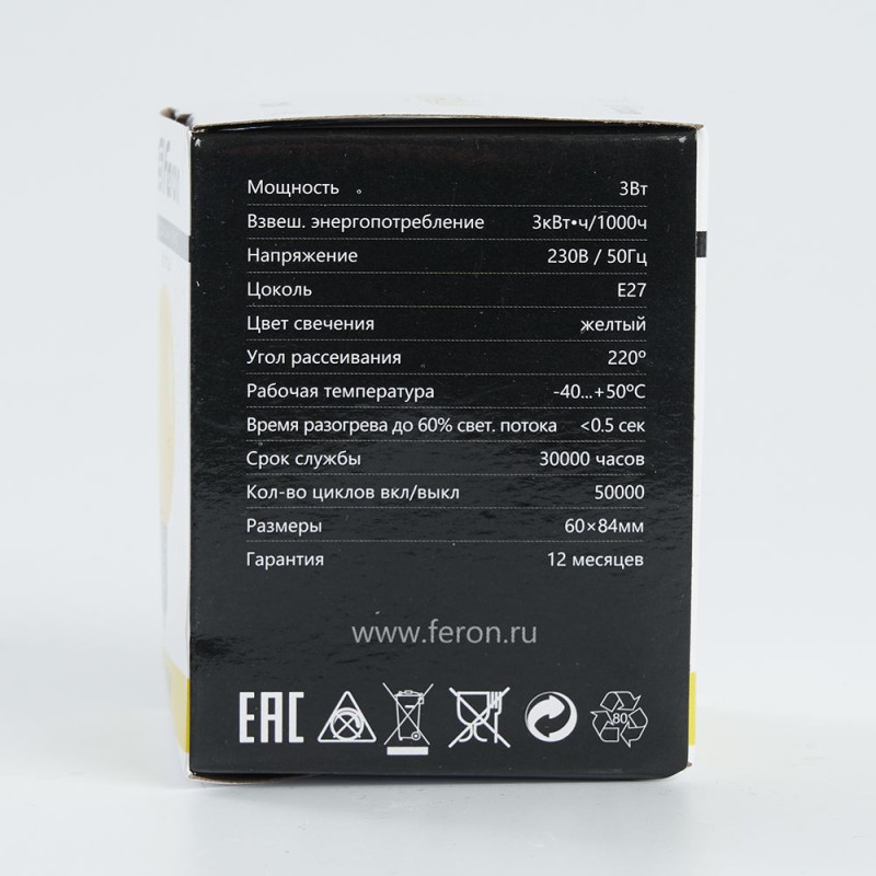 Светодиодная лампа Feron 25904