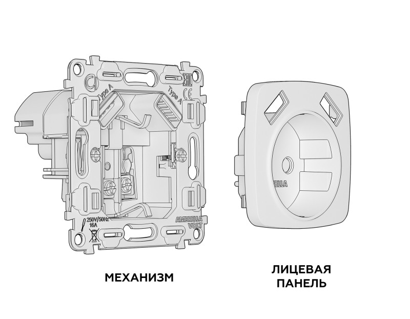 Розетка Ambrella Volt MO409010