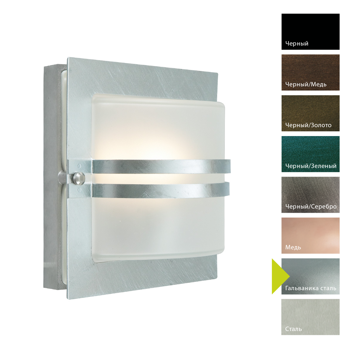 Настенный фонарь Norlys, BERN GA (Гальваника сталь)