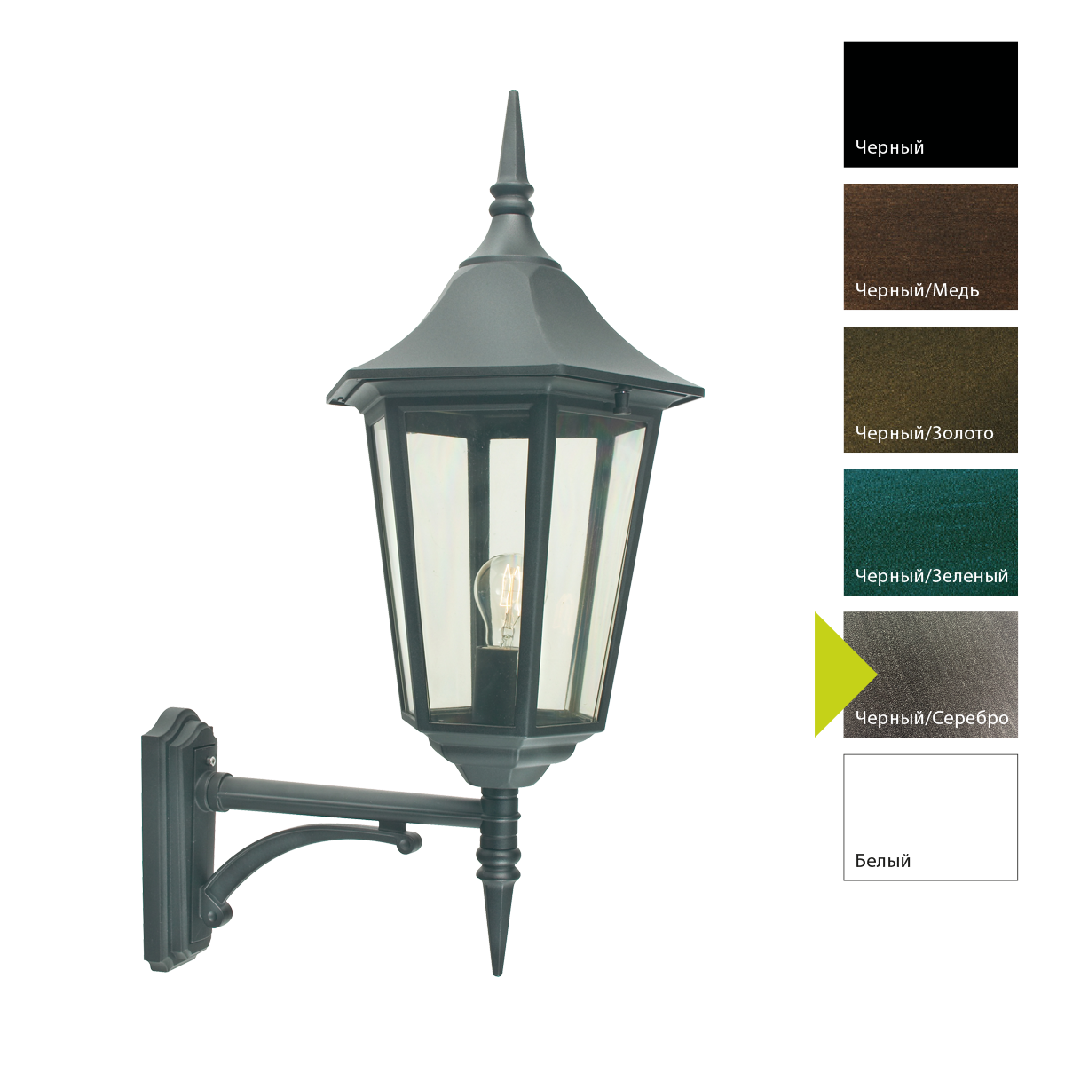 Настенный фонарь Norlys, MODENA BIG BS (Черный/Серебро)