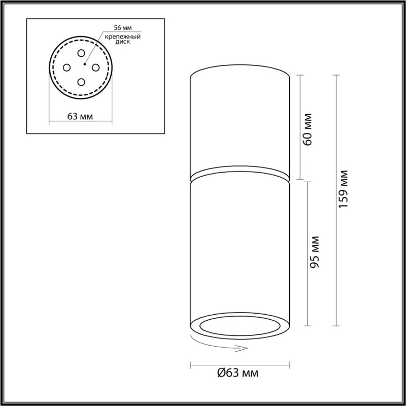 Накладной светильник Odeon Light 3896/1C
