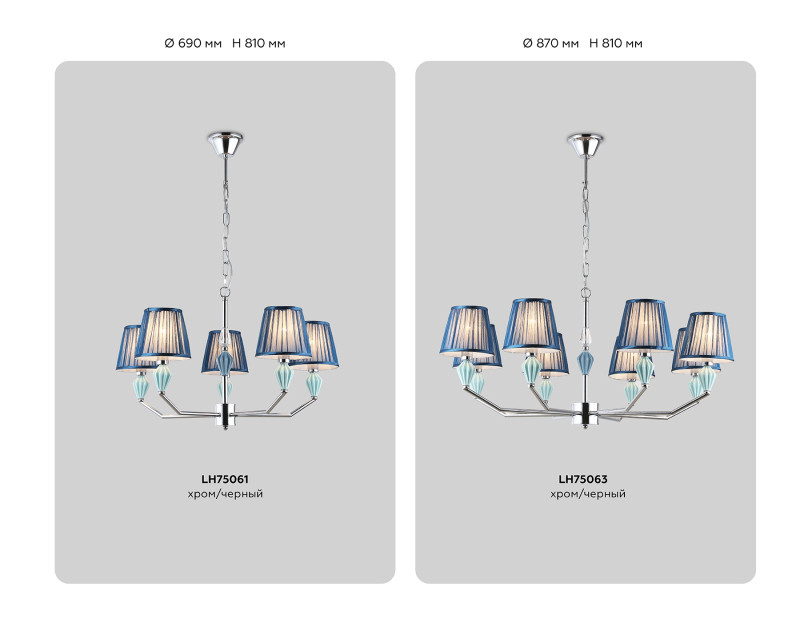 Бра Ambrella Light LH75065