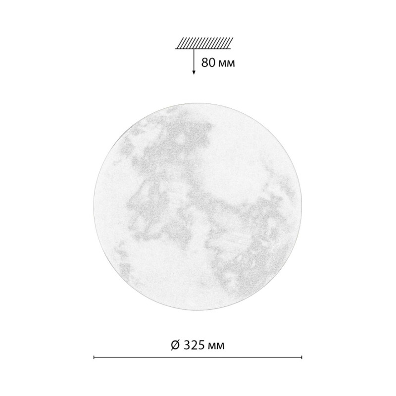 Потолочный детский светильник Sonex 7726/CL