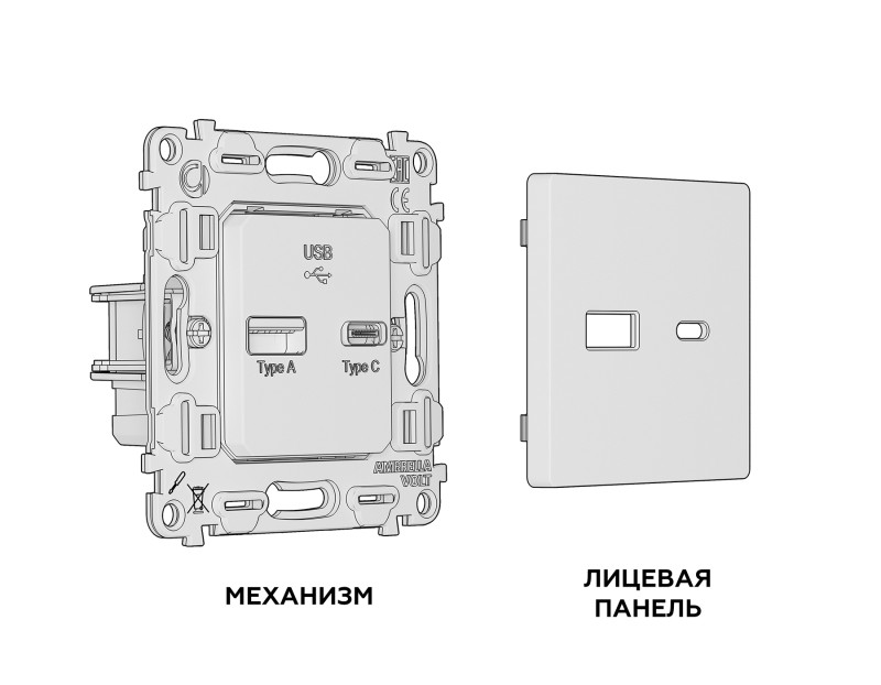 Розетка Ambrella Volt MA131010