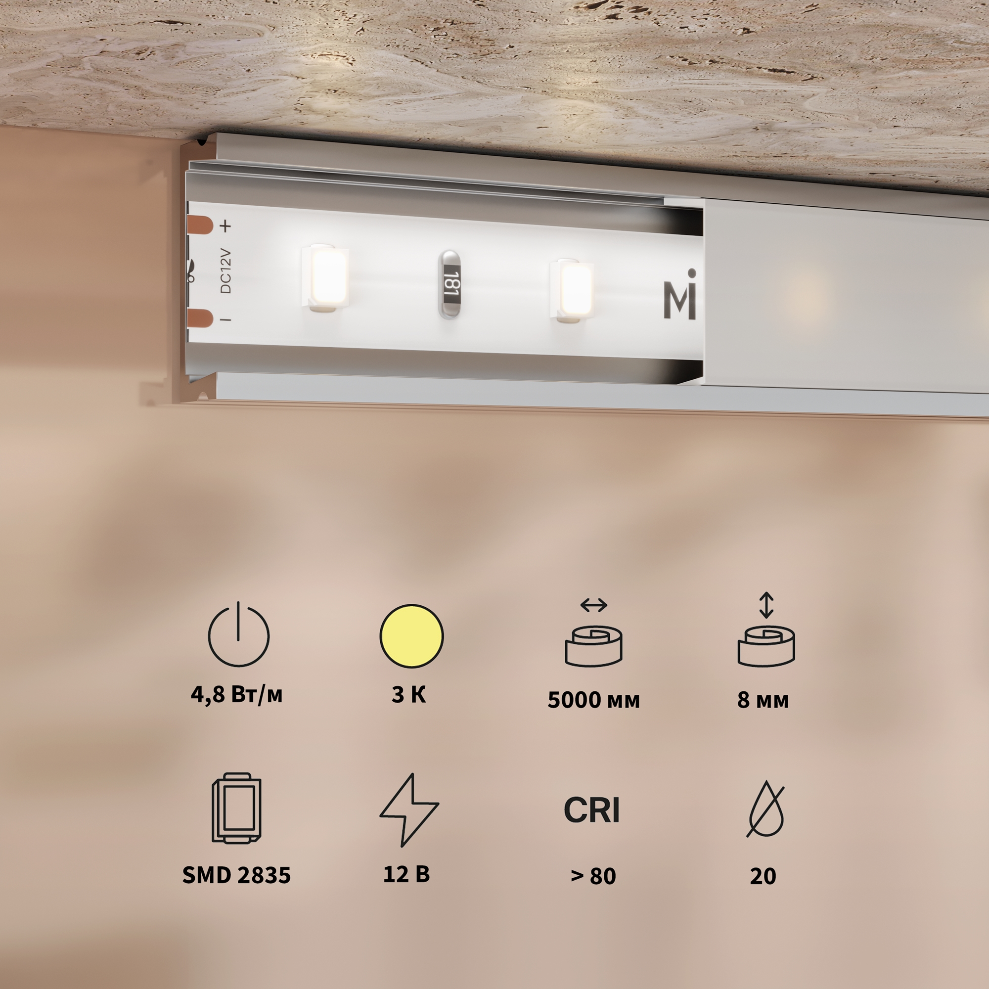 Светодиодная лента Led Strip 201162