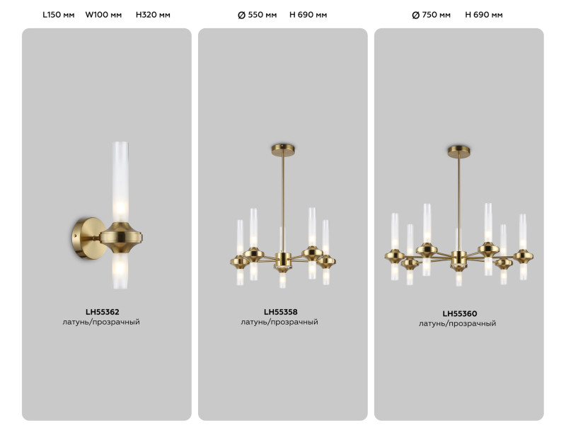 Люстра на штанге Ambrella Light LH55358