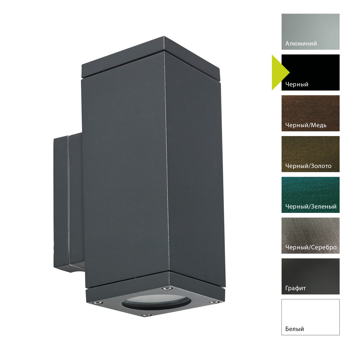 Настенный фонарь Norlys, SANDVIK B (Черный)