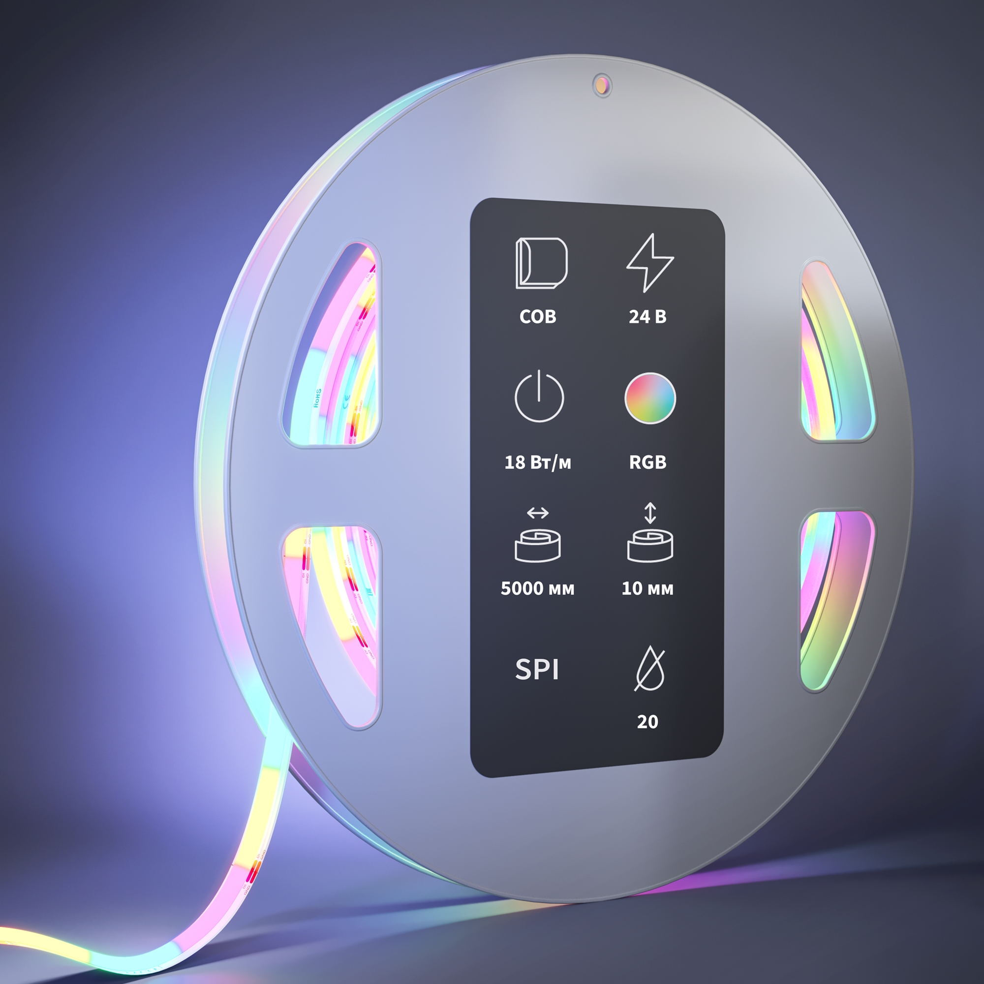 Светодиодная лента Led Strip 201250