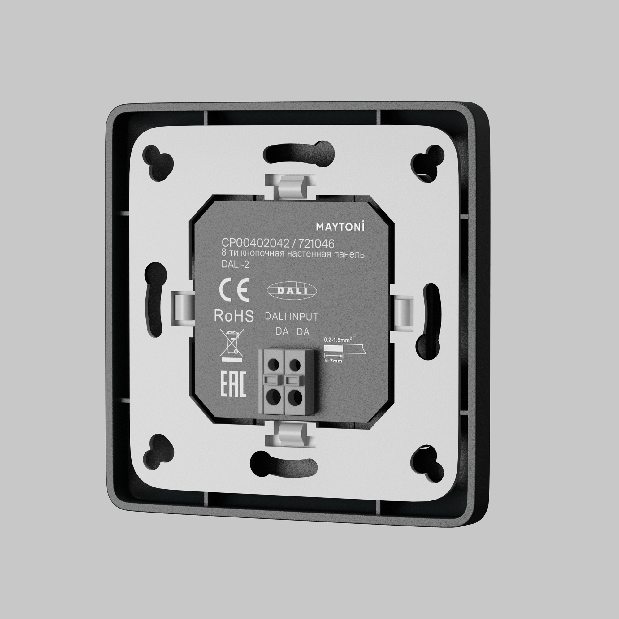 Панель управления Lighting control 721046