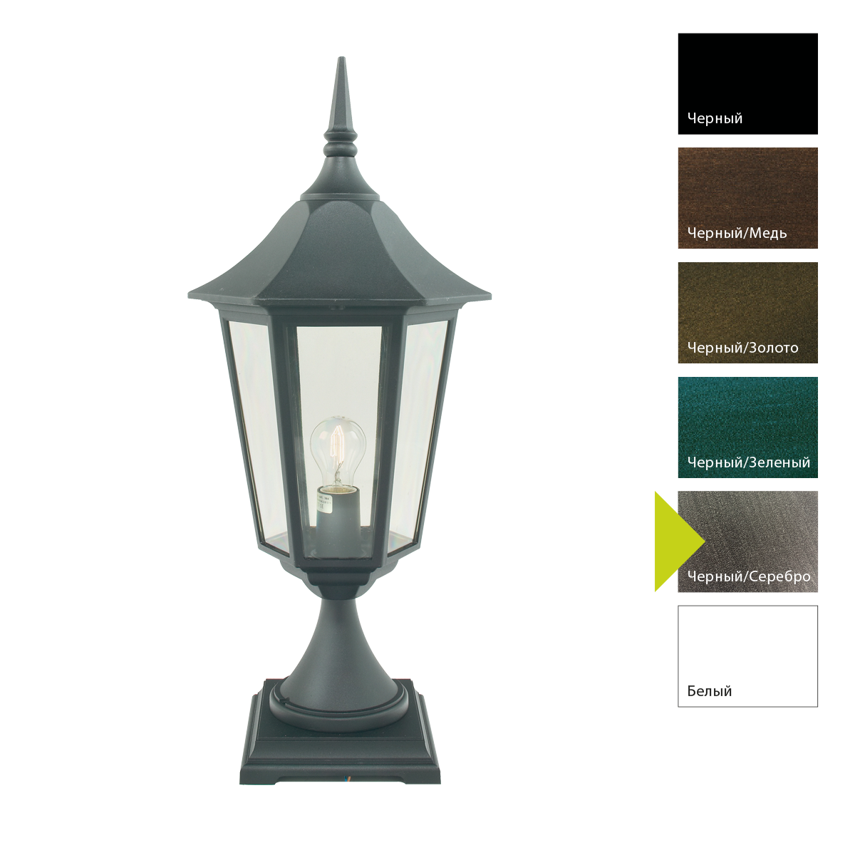 Фонарь-пьедестал Norlys, MODENA BIG BS (Черный/Серебро)