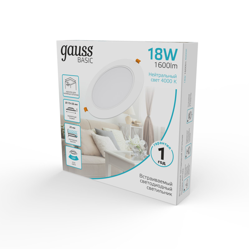 Светильник Downlight Gauss 9030420218