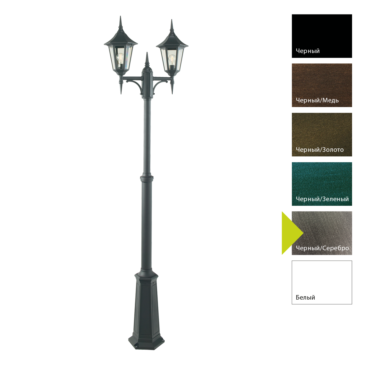 Фонарный столб Norlys, MODENA BS (Черный/Серебро)