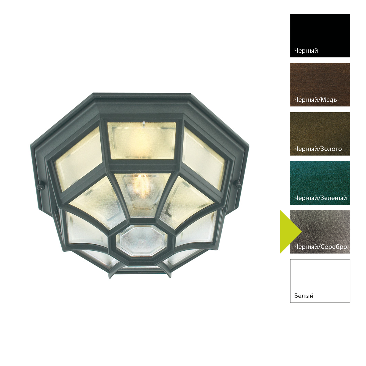 Потолочный фонарь Norlys, LATINA BS (Черный/Серебро)