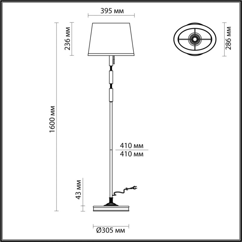 Торшер Odeon Light 4894/1F
