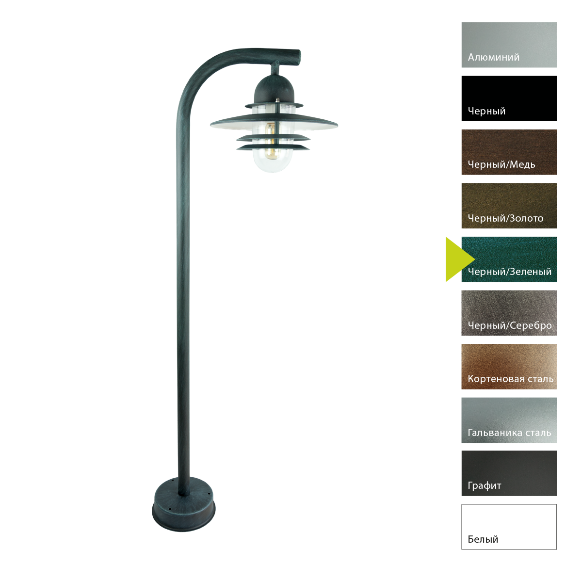 Фонарный столб Norlys, OSLO BG (Черный/Зеленый)