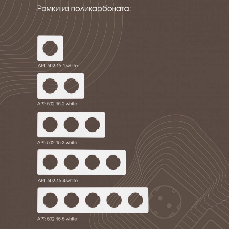 Arte Milano 202.49-1.white