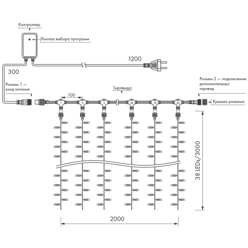 Светодиодный занавес ARdecoled 024857