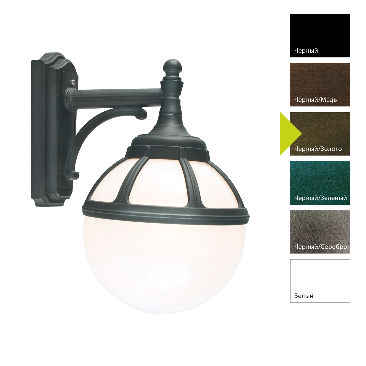 Настенный фонарь Norlys, BOLOGNA BD (Черный/Золото)