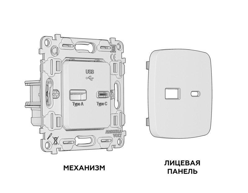 Розетка Ambrella Volt MO641010
