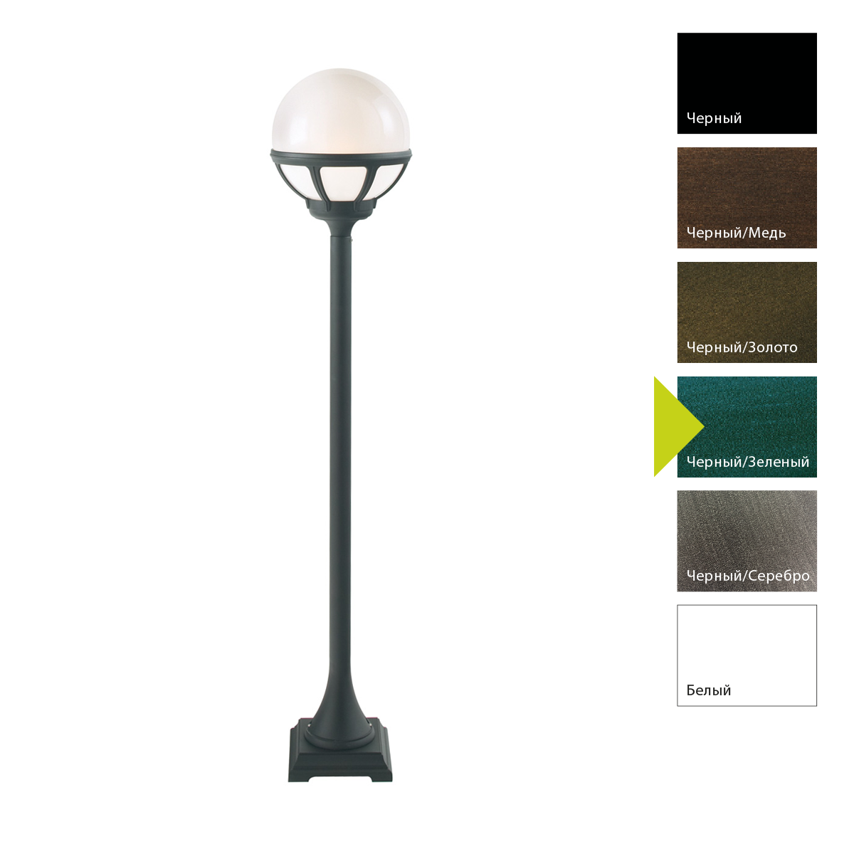 Фонарный столб Norlys, BOLOGNA BG (Черный/Зеленый)