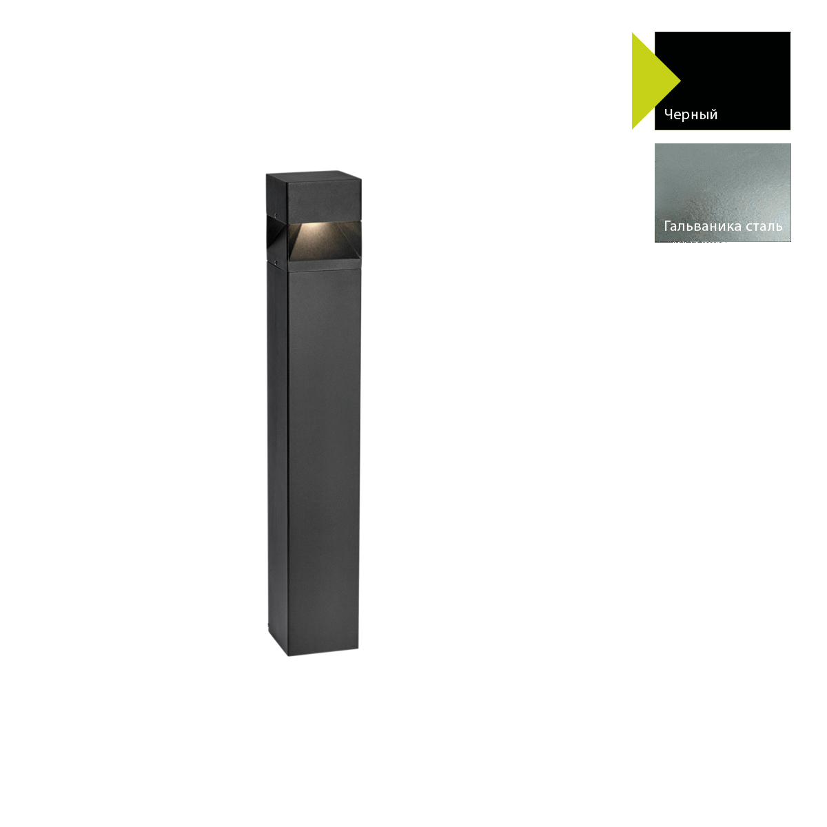 Фонарный столб Norlys, ARVIKA B (Черный)