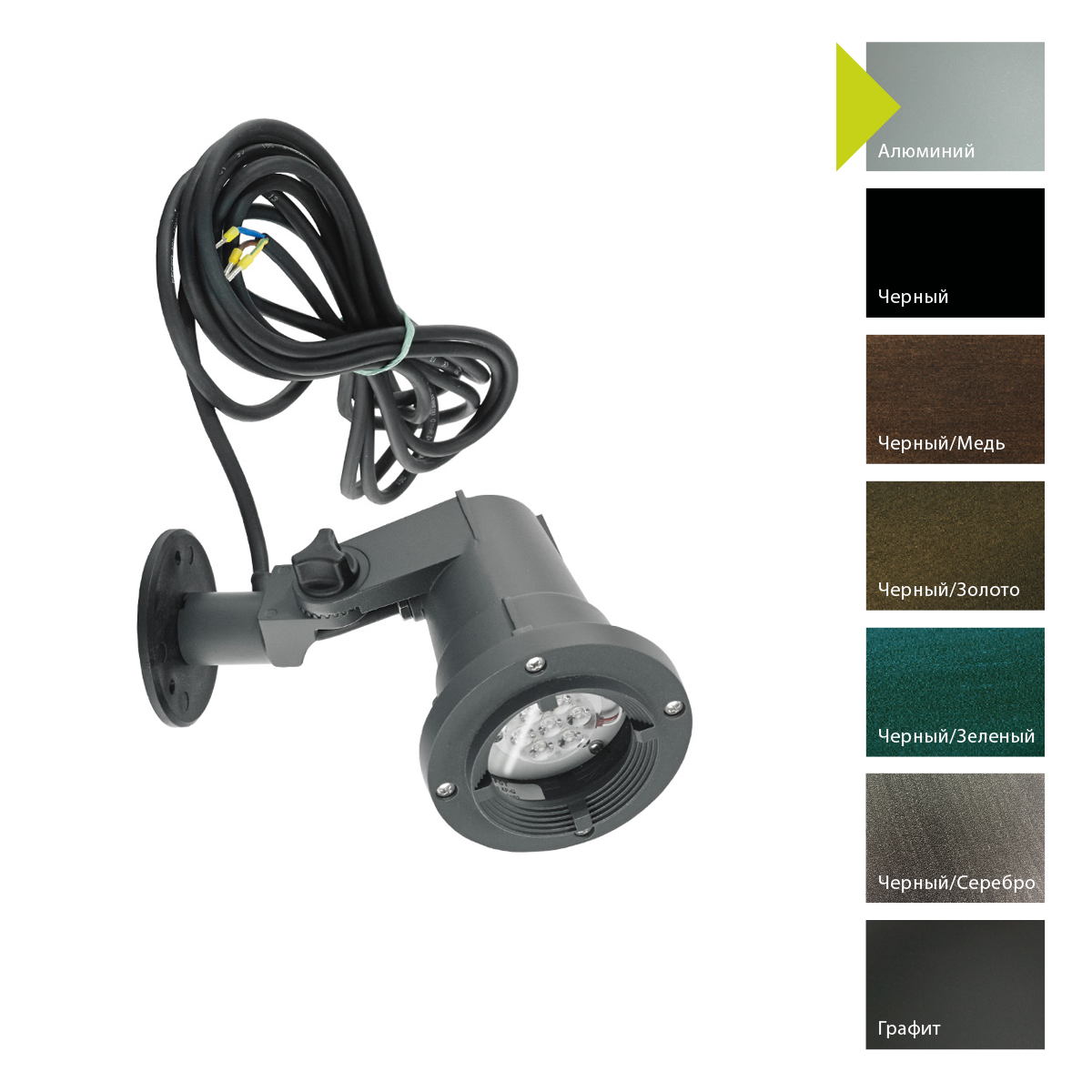 Ландшафтный светильник Norlys, SANDE AL (Алюминий)