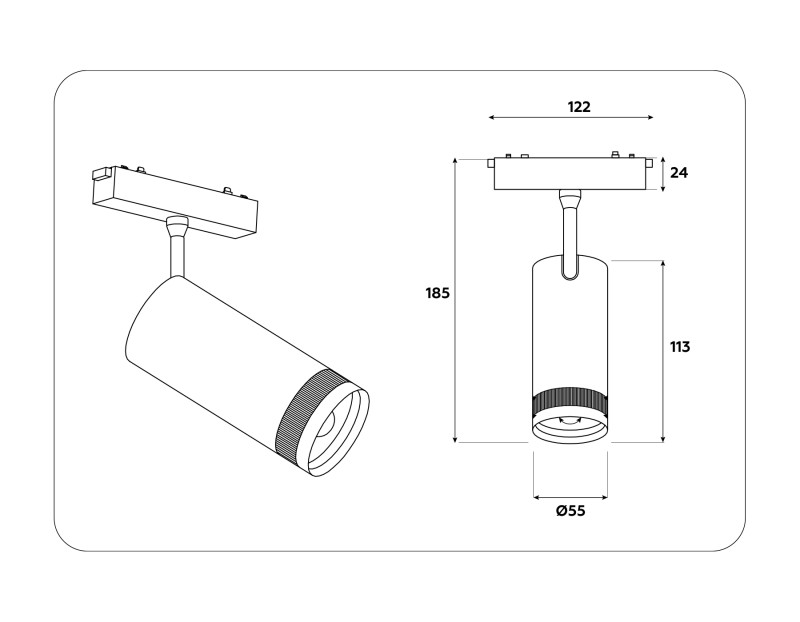 Светильник на шине Ambrella Light GV1571