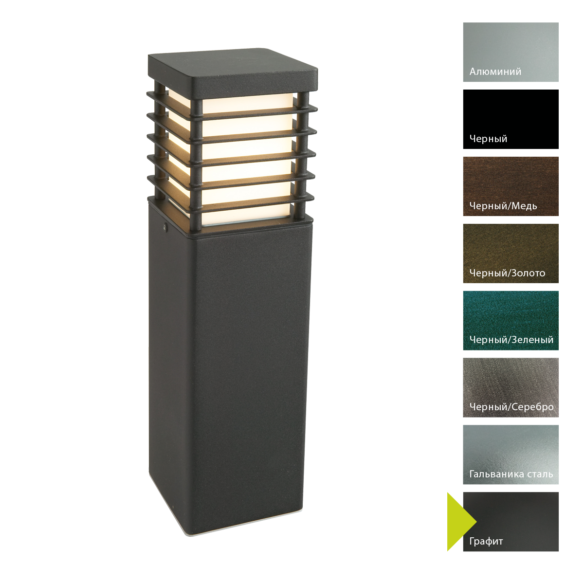 Фонарный столб Norlys, HALMSTAD GR (Графит)
