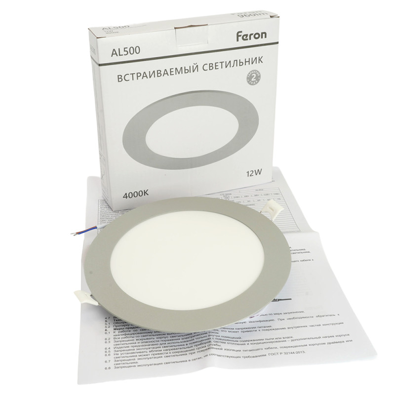 Влагозащищенный светильник Feron 51612