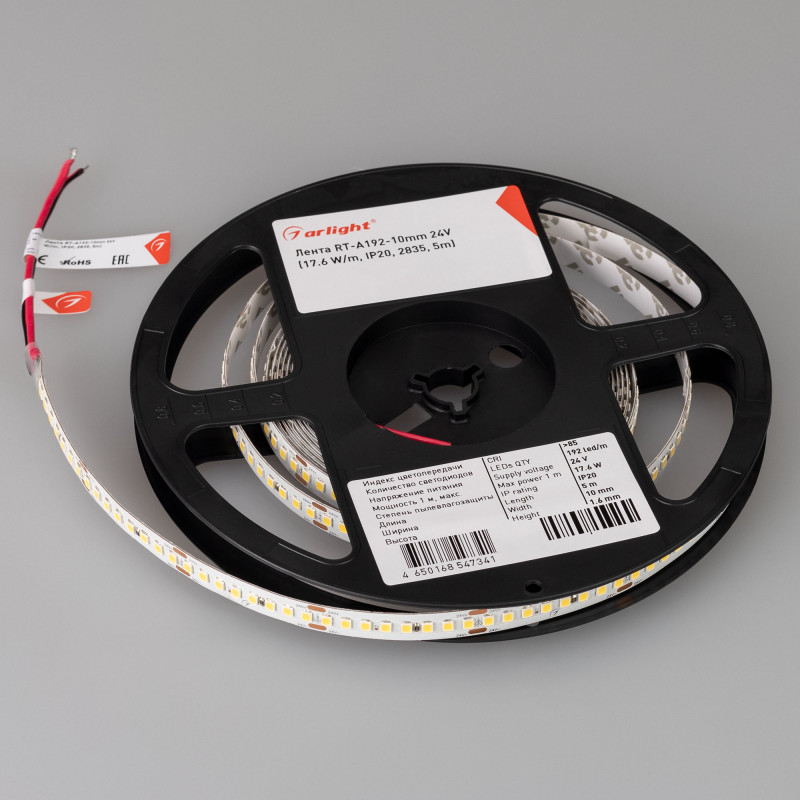 Лента Arlight 055994