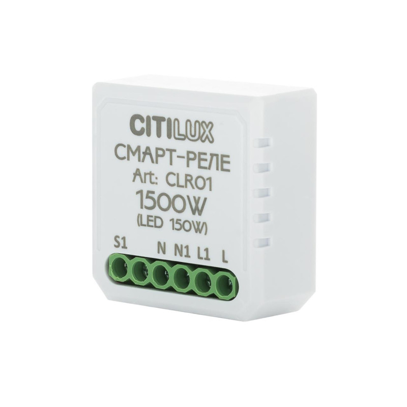 Wi-Fi реле Citilux CLR01
