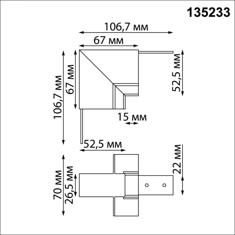 Коннектор Novotech 135233